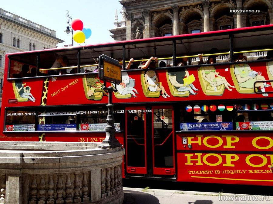 туристический автобус в Будапеште