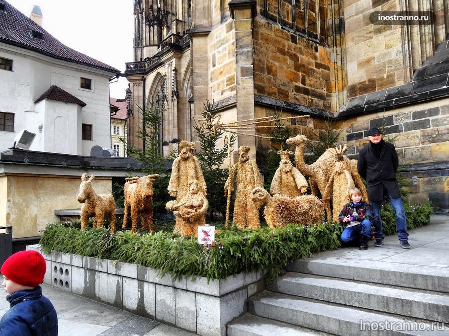Рождественский вертеп в Праге
