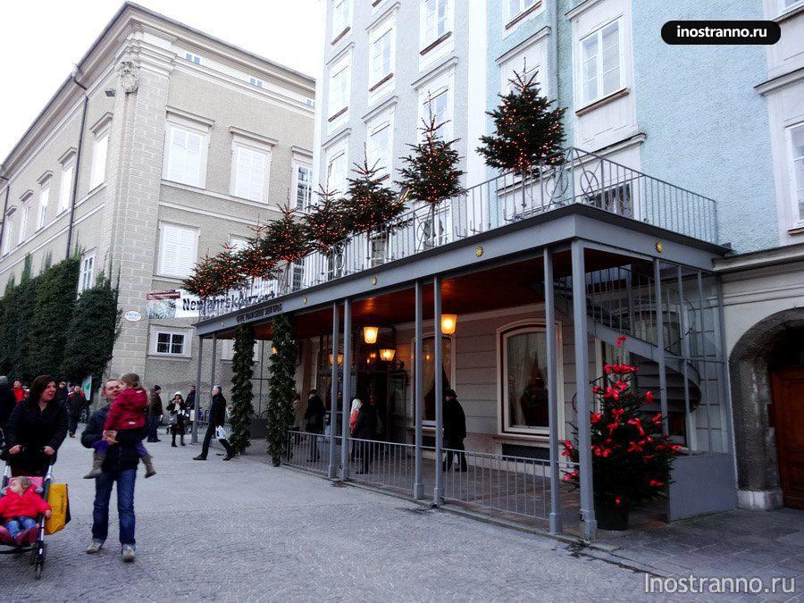 Новый год в Зальцбурге