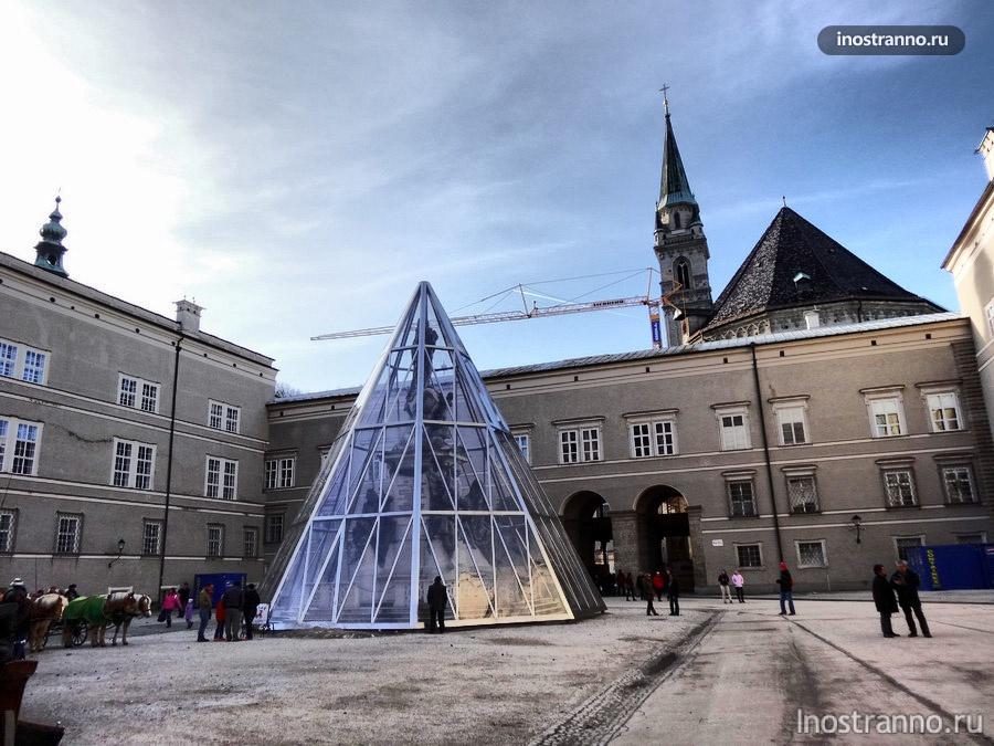 Зальцбург - Австрия