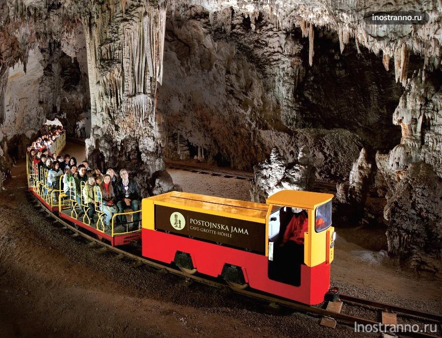 подземный поезд в словении