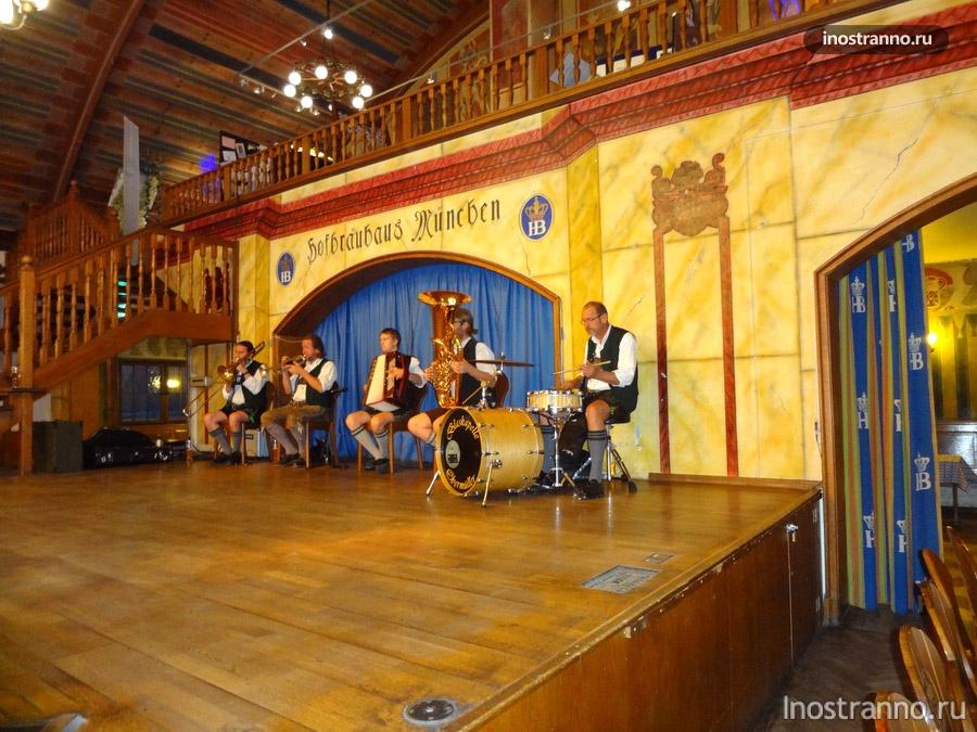 музыканты Хофбройхаус