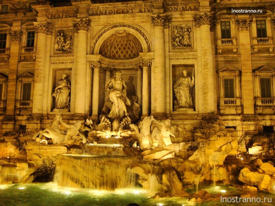 фонтан треви в риме