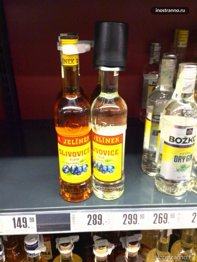 сливовица