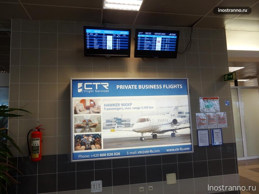 Аэропорт в Праге Терминал 3