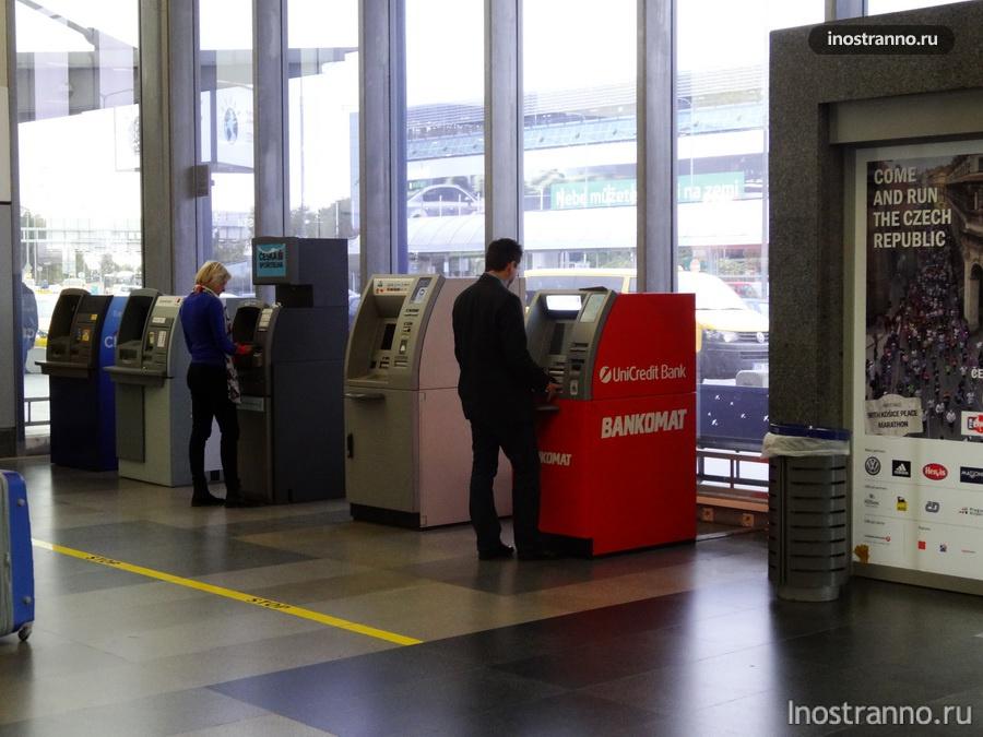 банкомат в аэропорту Праги