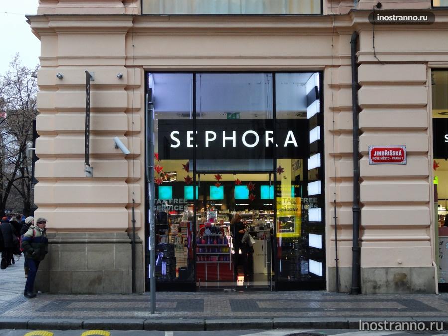 Sephora Интернет Магазин На Русском В Москве