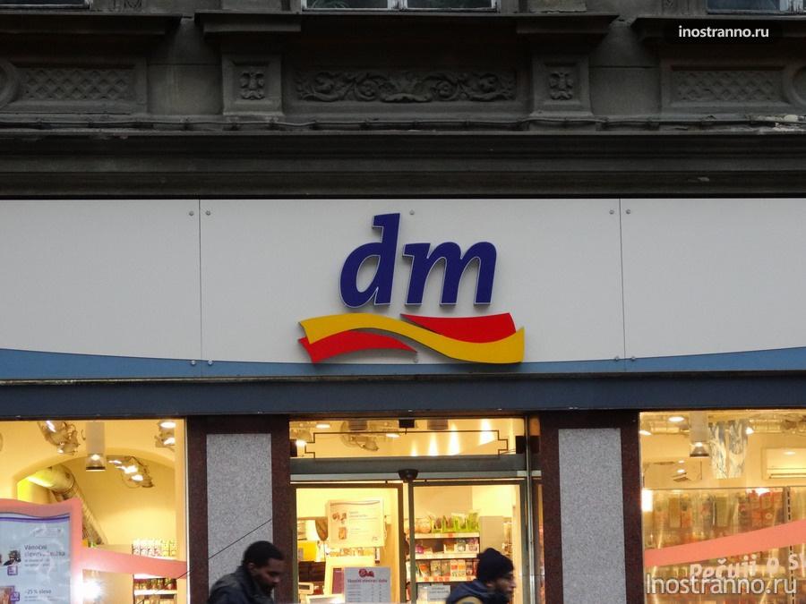 Dm Магазин Официальный Сайт На Русском
