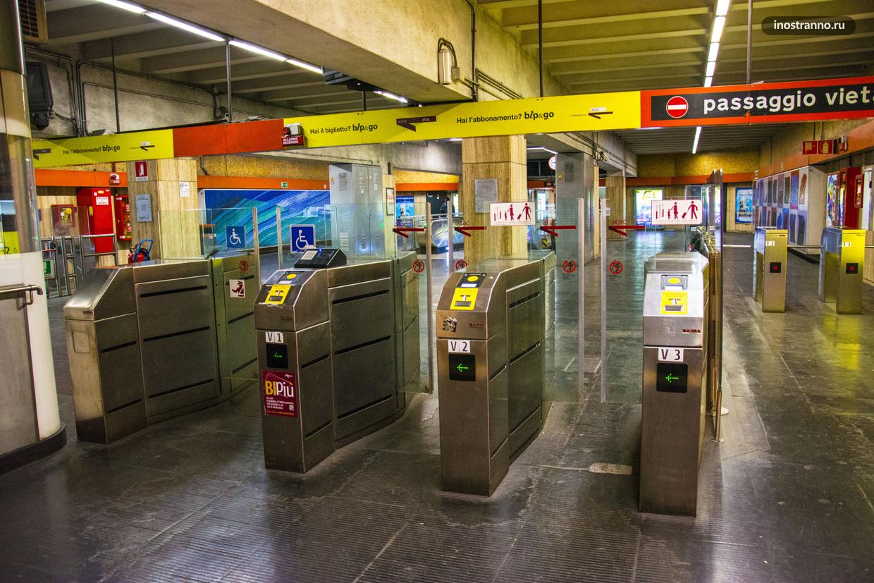 Метро в риме Метро в риме