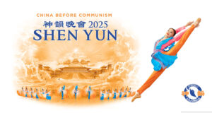 Гастроли китайской танцевальной труппы Shen yun