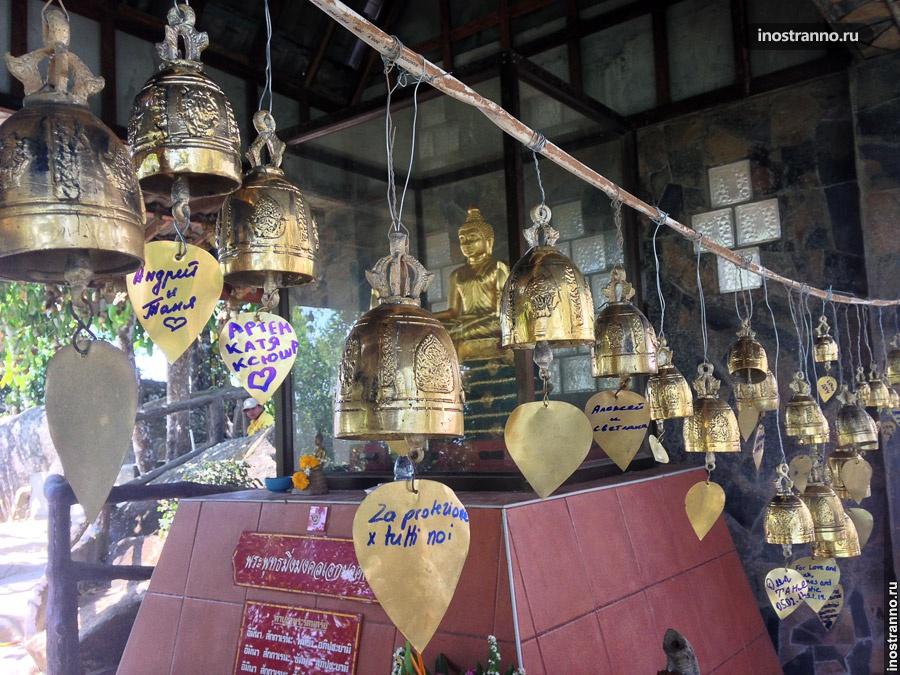 колокольчики с пожеланиями большой будда