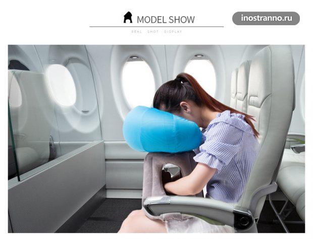 Подушка для самолетов