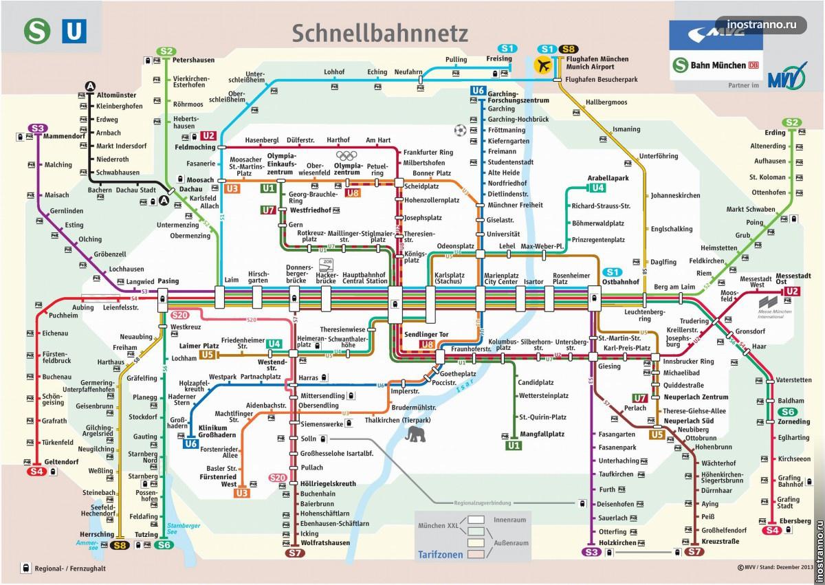 карта метро и электричек в Мюнхене