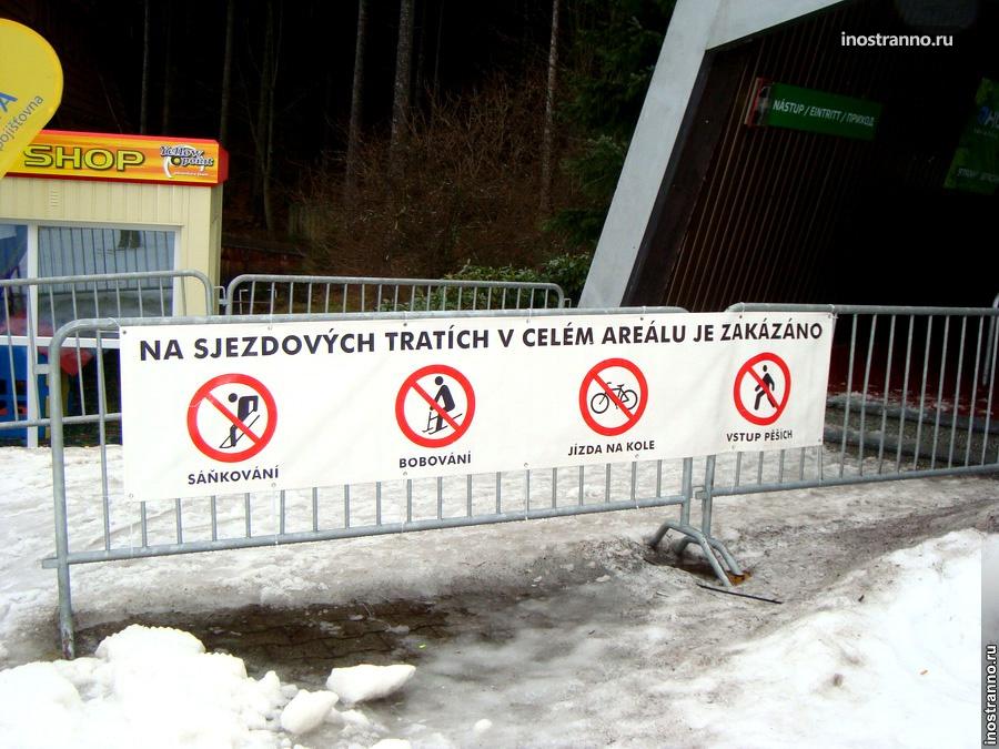 марианские лазни лыжный спуск