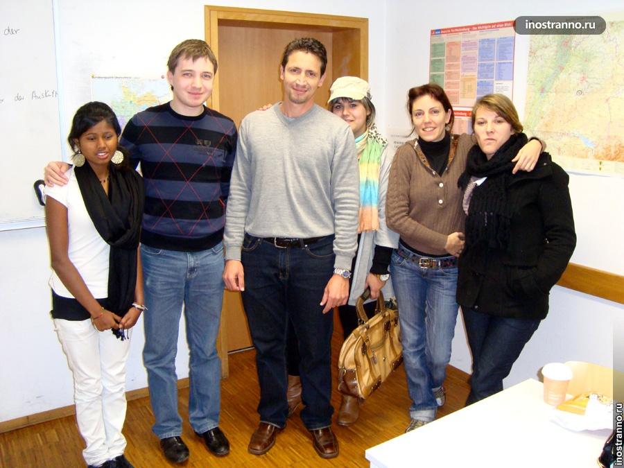 языковая школа в Германии