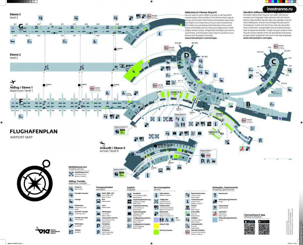 Карта аэропорта Вены
