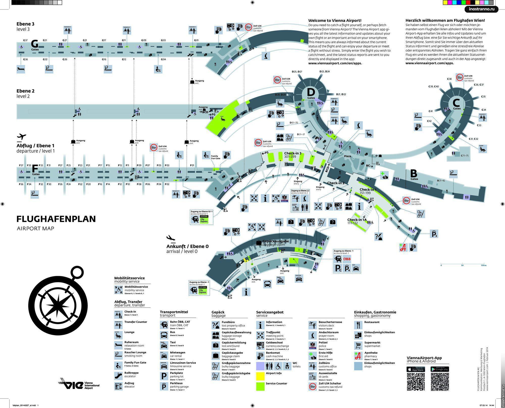 Карта схема аэропорта Вены