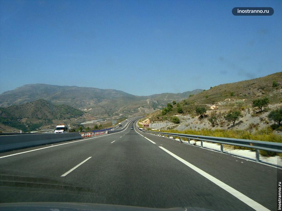 Дороги в Испании