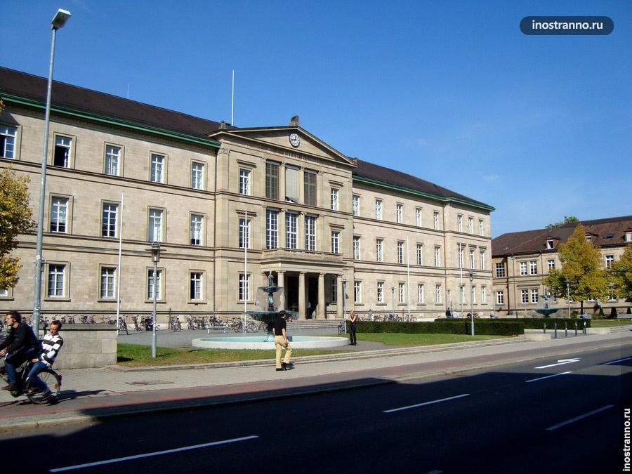 тюбингенский университет