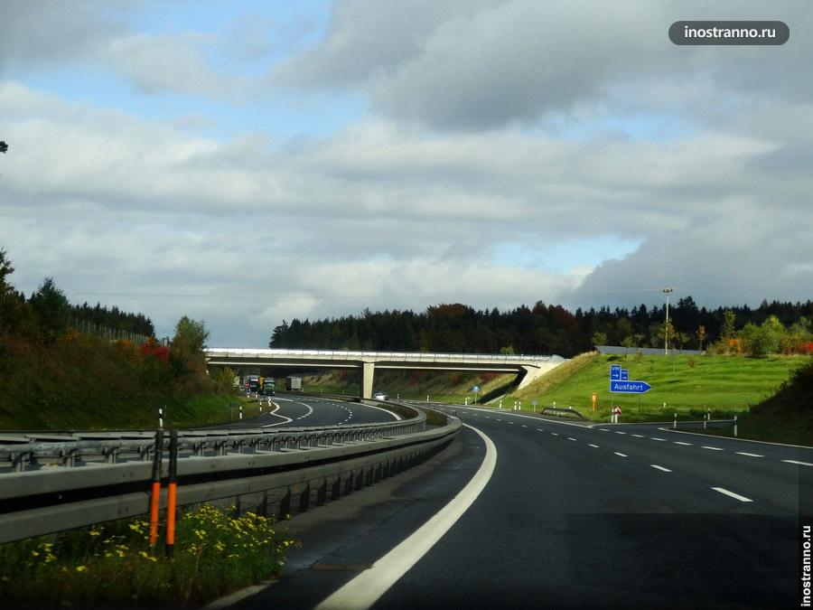 Скоростные дороги в Германии
