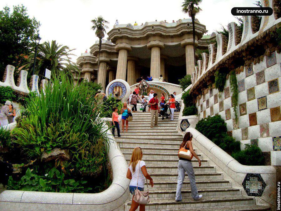 парк гуэль