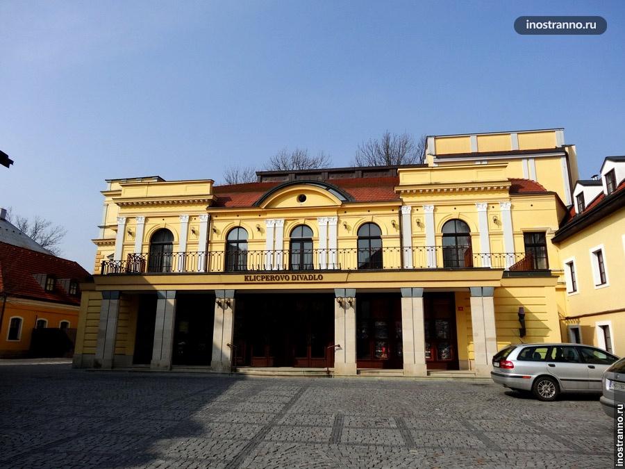 Клицперов театр