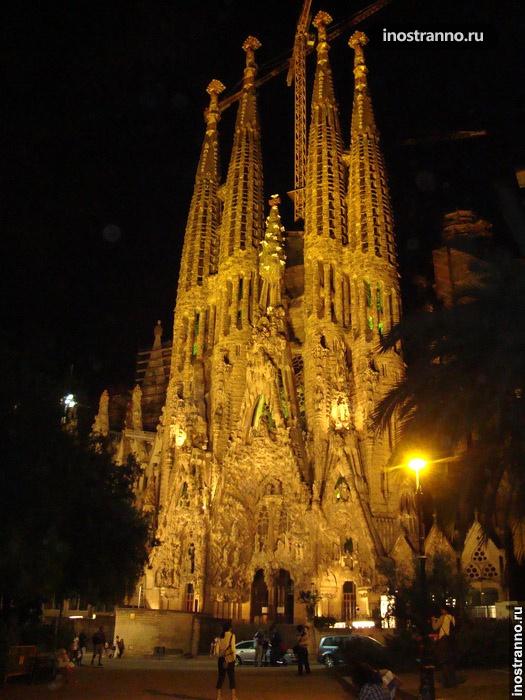 саграда фамилия