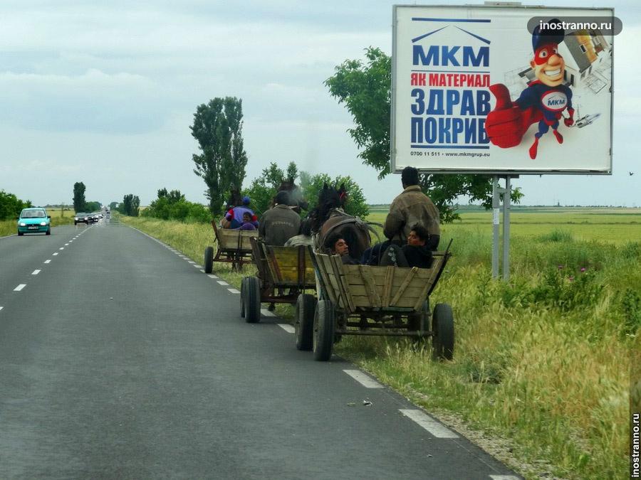 Цыгане на дорогах Болгарии