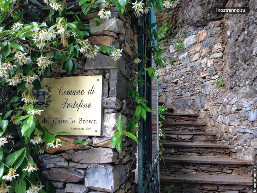 Портофино; живописная гавань 12 Замок Браун Портофино