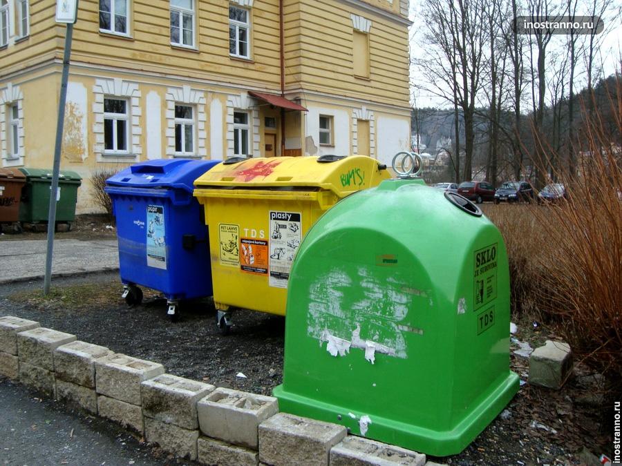 Деление мусора в Чехии