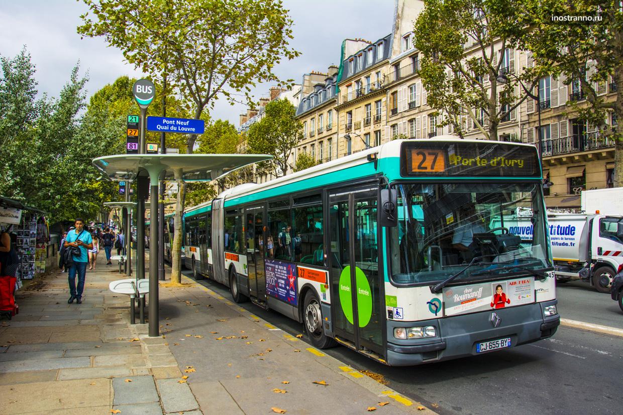 Автобусом в париж