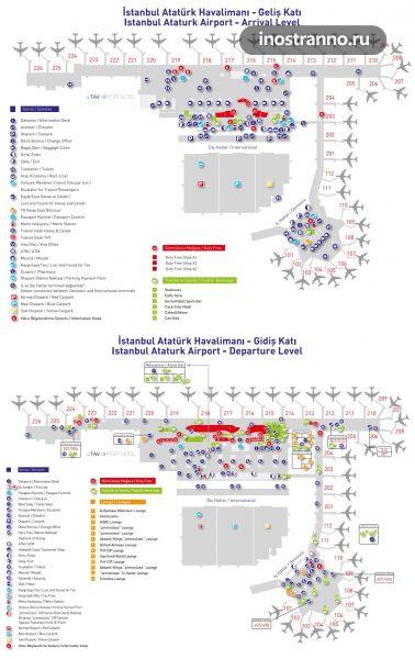 Схема карта аэропорта Стамбула Ататюрк