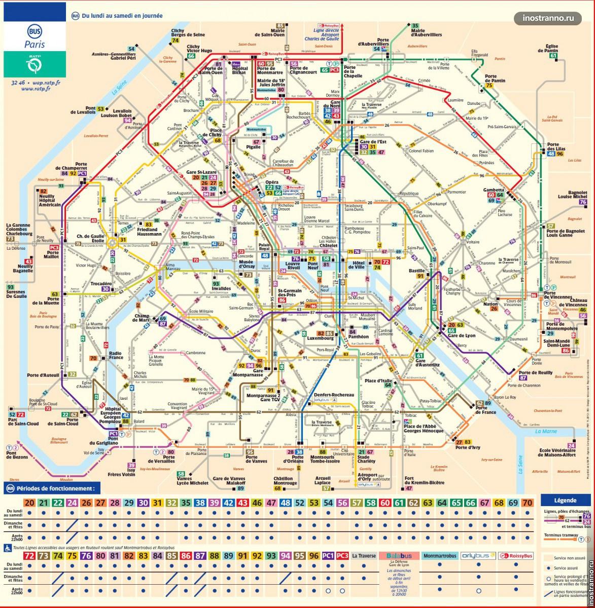 Кроме обычных автобусов в Париже есть 18 ночных автобусных маршрутов (Nocti...