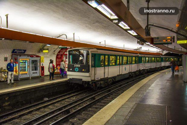 Парижское метро