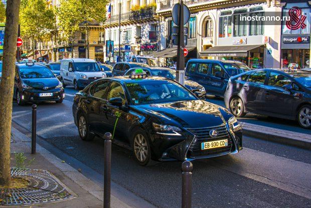 Такси Парижа