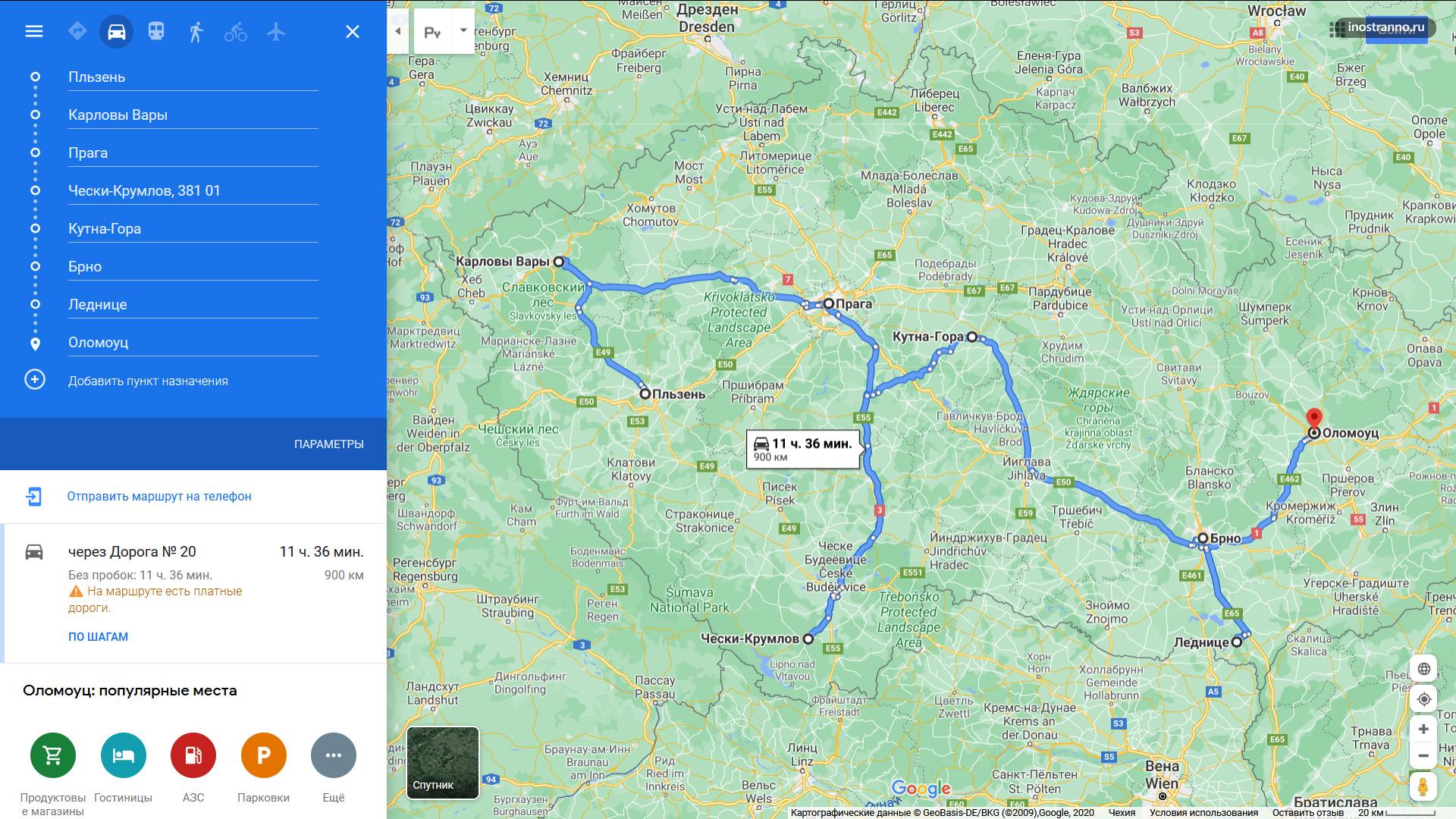 Маршрут путешествия на машине по Чехии