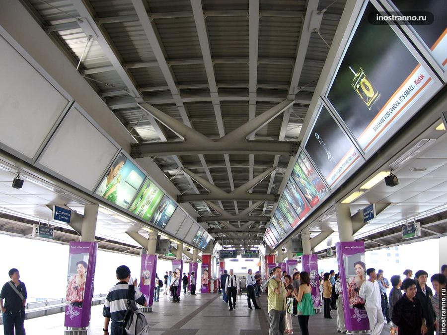 Платформа метро в Наземное метро Бангкоке