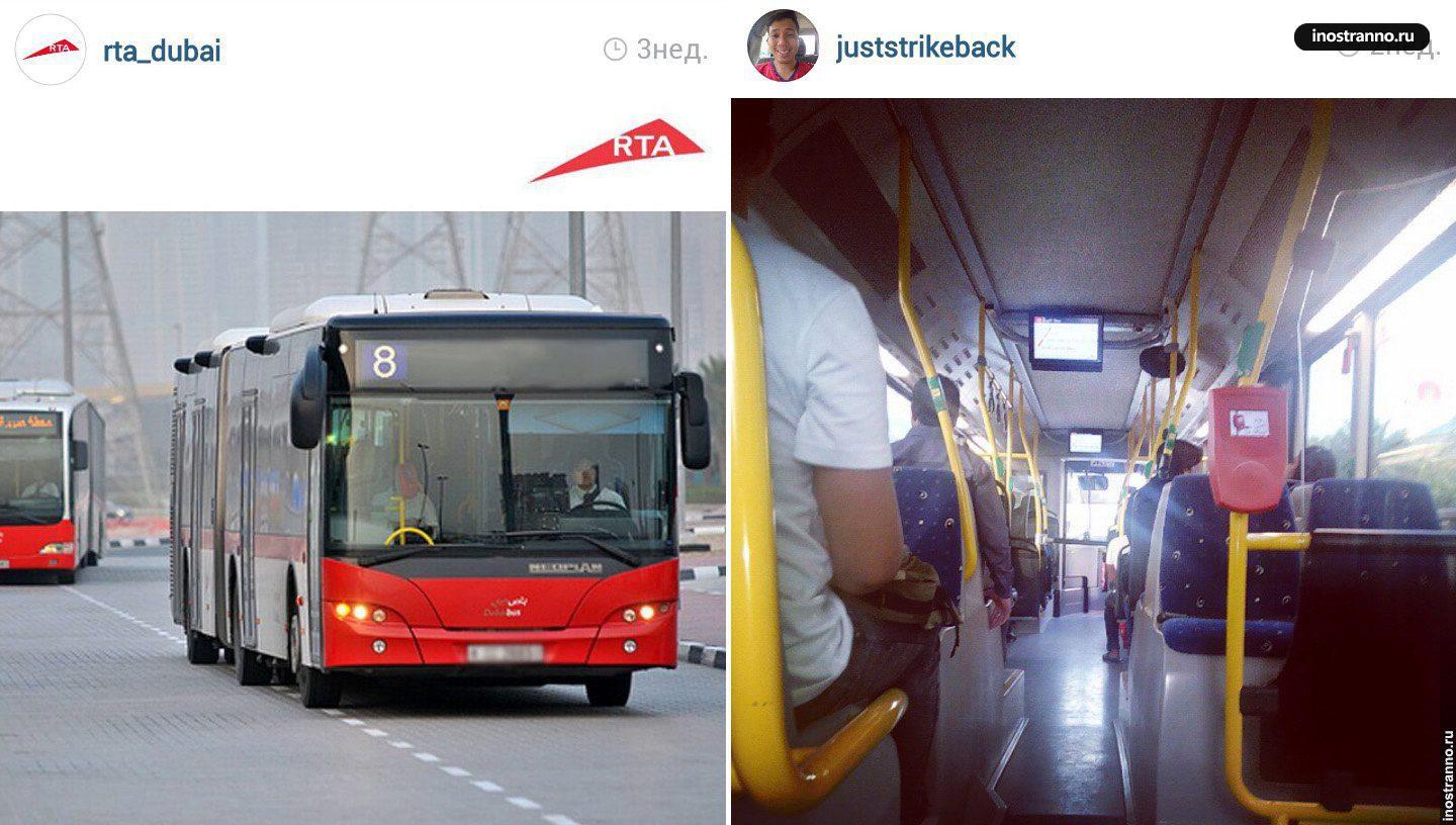 Автобус в Дубае