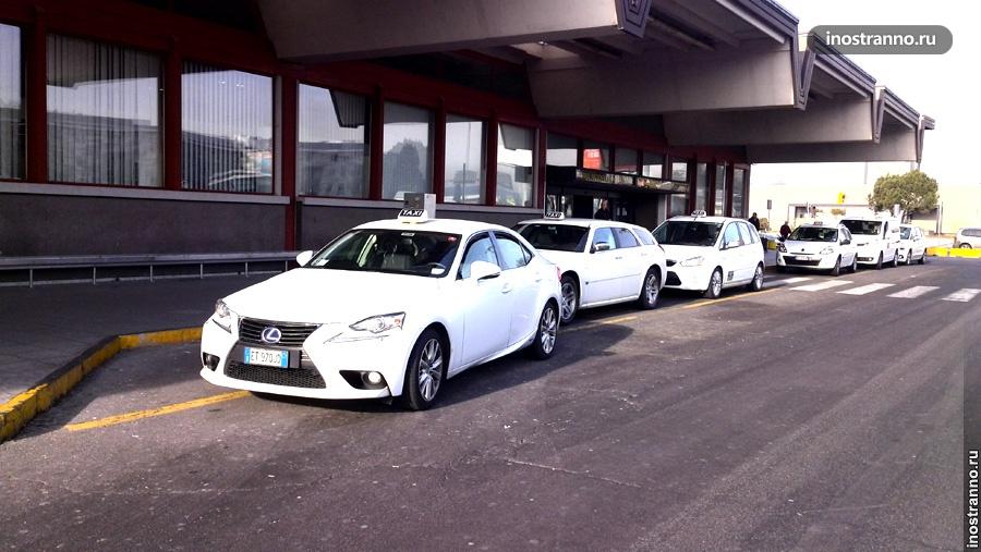 Такси в Милане