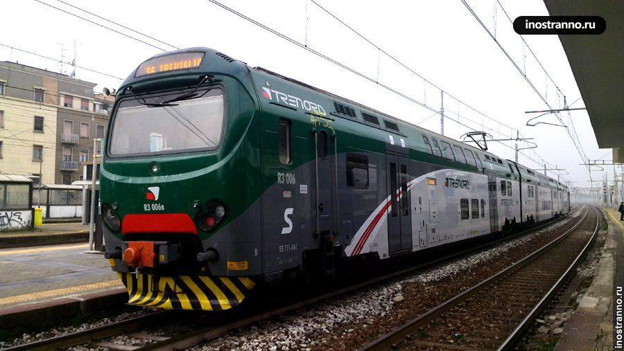 Электричка в Милане