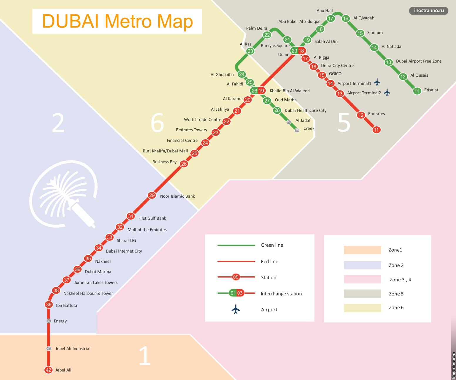 метро дубая