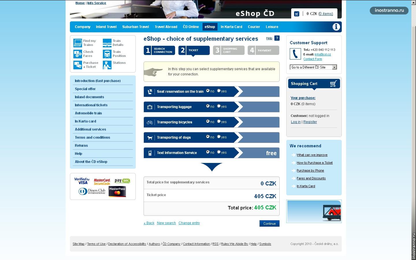 Как купить билет на чешских железных дорогах 