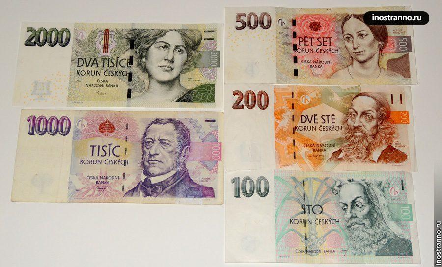 Чешская крона - банкноты