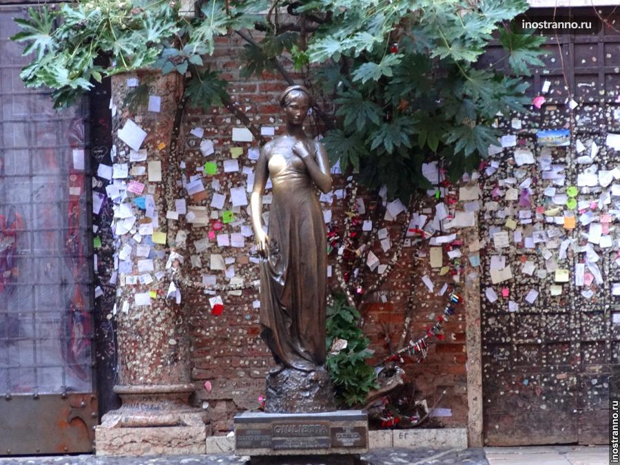 Джульетта в Вероне