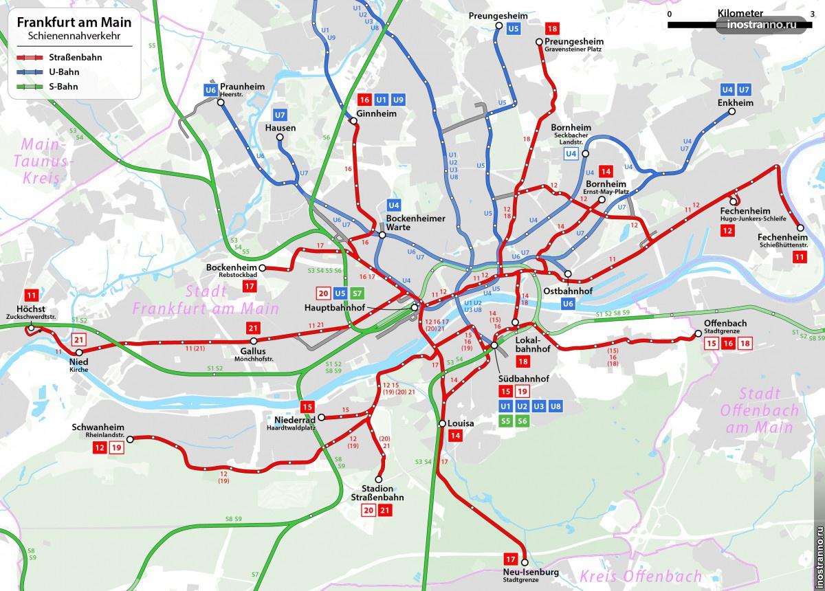 метро в франкфурте