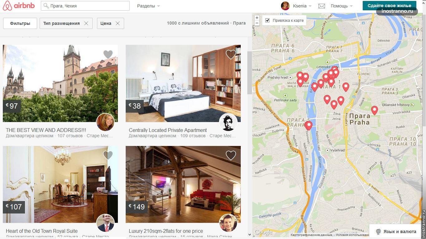 Аренда жилья на сайте airbnb