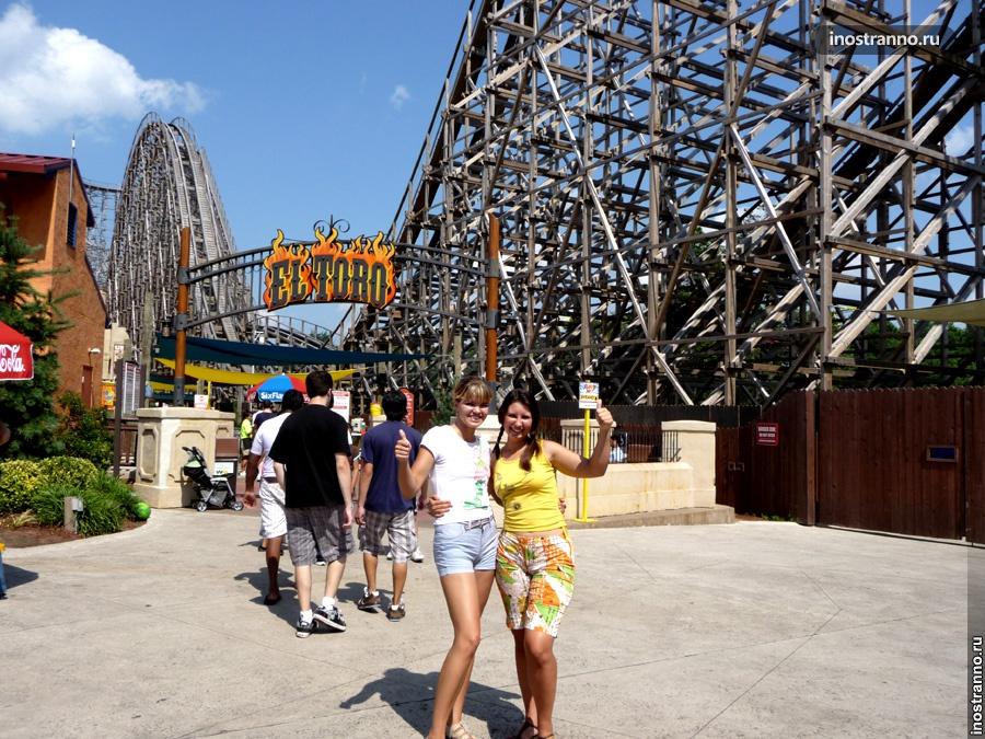 Парк развлечений Six Flags