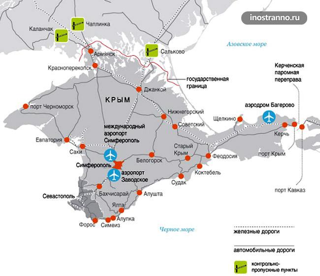 Пролетарская симферополь карта