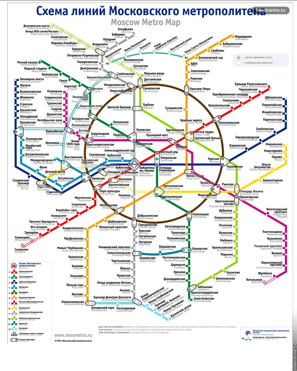 схема метро москвы как проехать от и до с пересадками