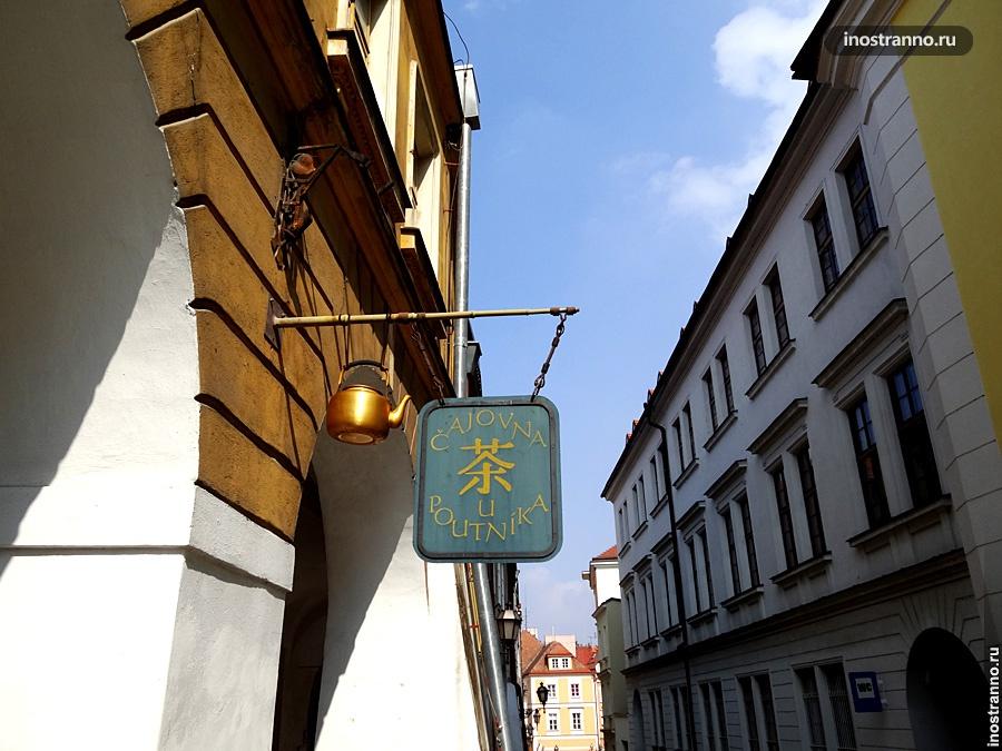 Герб на доме в Праге